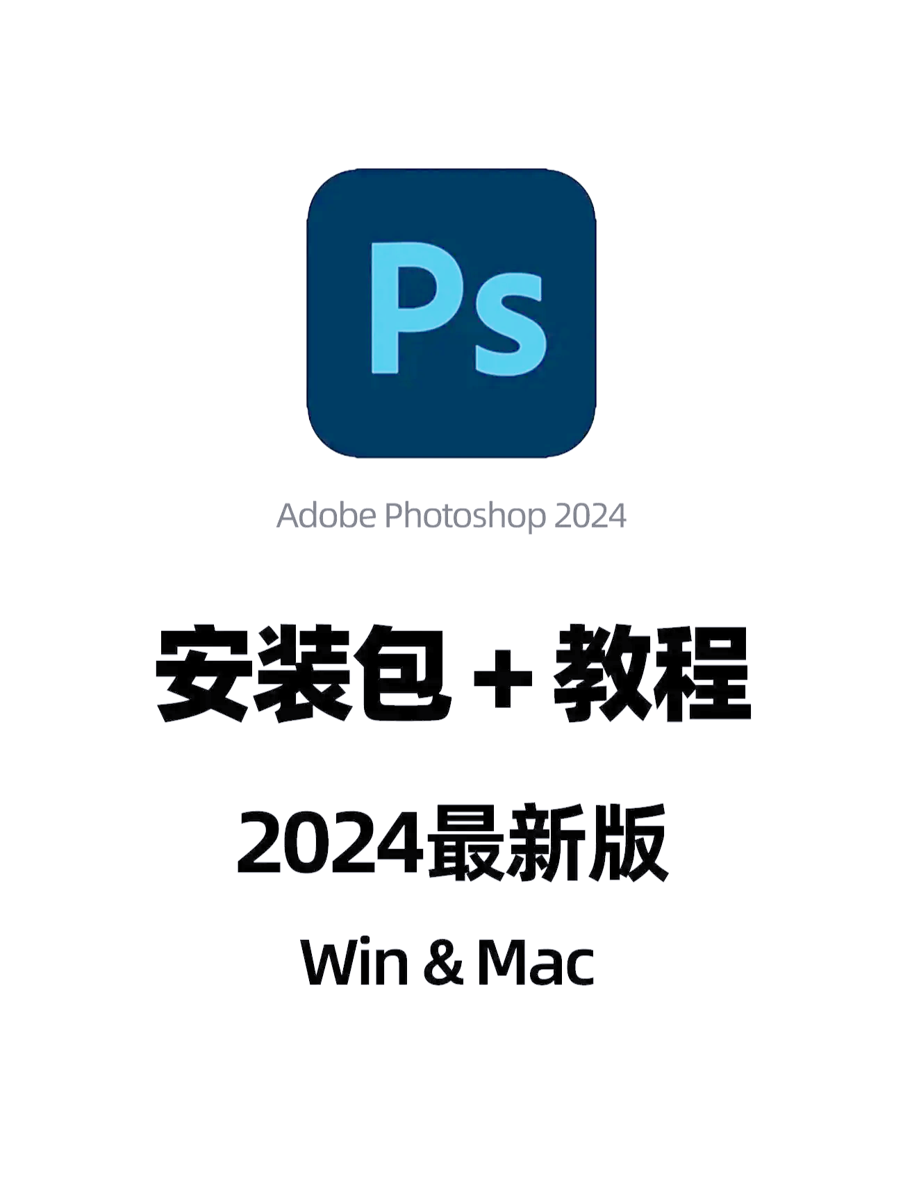 关于有手机版的photoshop吗的信息